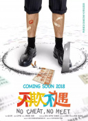 挖掘用户搜索行为实现网站SEO优化集成技术升级